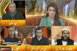 Express Experts (Donald Trump Ki Phir Dhamki) – 1st January 2018