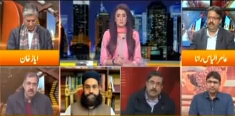 Express Experts (Double Trouble For Fazlur Rehman) - 26th January 2021