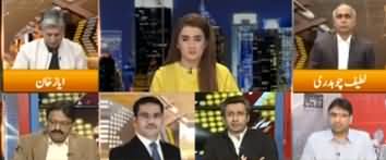 Express Experts (Double Trouble For PM Imran Khan) - 19th November 2019