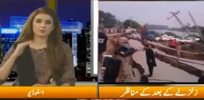 Express Experts (Earthquake in Several Parts of Pakistan) - 24th September 2019