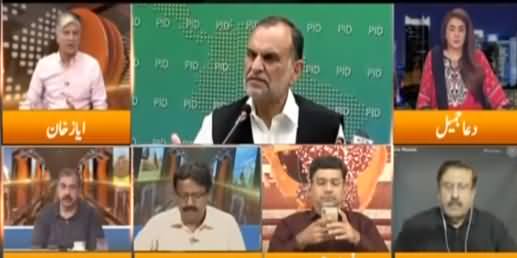 Express Experts (ECP Speaks on PTI Ministers' Allegations) - 14th September 2021