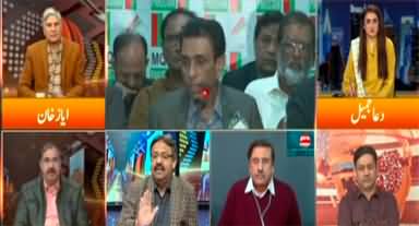 Express Experts (Efforts For MQM's Reunion) - 2nd January 2023