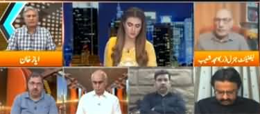 Express Experts (Eid Ke Baad Giraftariyon Ka Imkan) - 20th May 2020