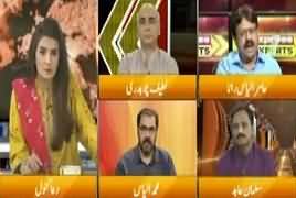 Express Experts (Election Se Qabal Siasi Mahaz Garm) – 18th June 2018