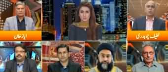 Express Experts (Extremism on Rise in India) - 26th February 2020
