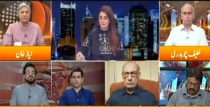 Express Experts (FATF Bills Passed, Big Success of Govt) - 16th September 2020