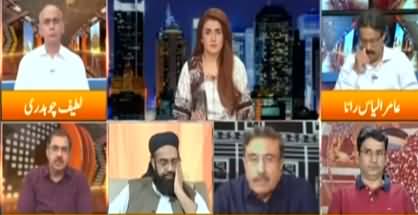 Express Experts (Fazlur Rehman In Action To Unite Opposition) - 25th August 2020