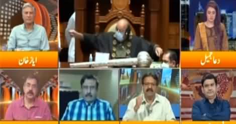Express Experts (Fight in Sindh Assembly) - 29th June 2021