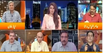 Express Experts (Finally Good News For Karachi) - 31st August 2020