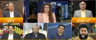 Express Experts (Finally Good News For PMLN) - 3rd December 2019