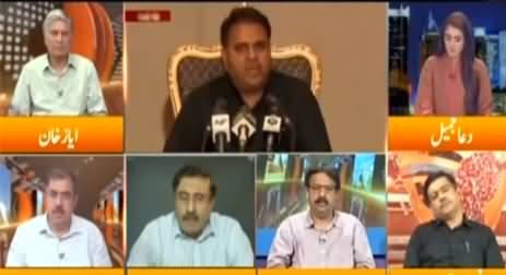 Express Experts (First Ever Historical Step For Balochistan) - 6th July 2021