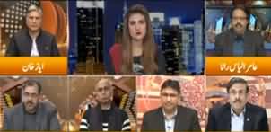 Express Experts (Flour Crisis & Govt Strategy) - 20th January 2020