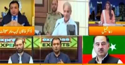 Express Experts (Good News For Economy) - 23rd June 2022