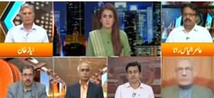 Express Experts (Govt's Package For Poor) - 8th April 2020