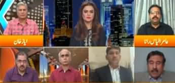 Express Experts (Govt to Ease Lockdown in Coming Days) - 3rd May 2020