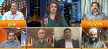 Express Experts (Hakumat Ka Lockdown Mein Narmi Ka Faisla) - 5th May 2020