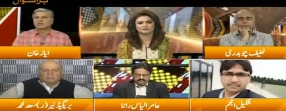 Express Experts (Hakumat Ke Khilaf Mutahida Opposition) - 22nd May 2019