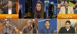 Express Experts (Hakumat Ki Writ Kahan Hai?) - 11th December 2019