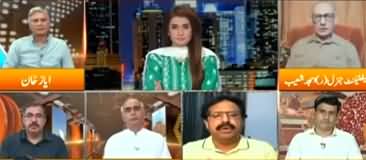 Express Experts (Hakumat Ko Bara Siasi Jhatka) - 17th June 2020