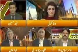 Express Experts (Hudabiya Case Bench Toot Gaya) – 13th November 2017