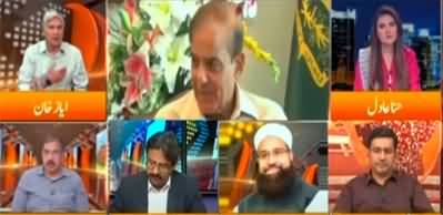 Express Experts (Huge Trouble For PML-N Government) - 18th March 2022