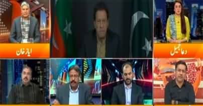 Express Experts (IMF Deadlock | Economy on Ventilator) - 28th December 2022