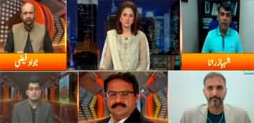 Express Experts (IMF Program: Big Achievement of PDM Govt) - 1st July 2023