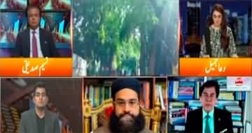 Express Experts (Imran Khan and US Congresswoman Audio Leak) - 20th May 2023