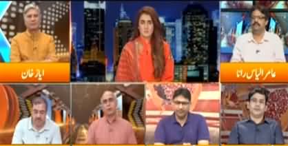 Express Experts (Imran Khan Hakumat Ki Kaarkardagi) - 19th August 2020