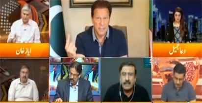 Express Experts (Imran Khan Ka Jamhoriyat Bahali Formula) - 13th September 2022