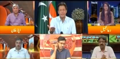 Express Experts (Imran Khan Ki Hakumat Per Tanqeed) - 6th July 2022