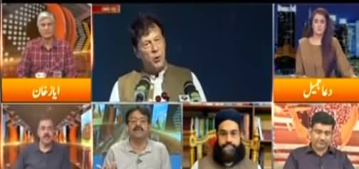 Express Experts (Imran Khan Praises Usman Buzdar) - 25th August 2021