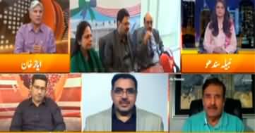 Express Experts (Imran Khan's call for dharna) - 26th April 2022