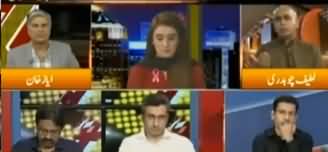 Express Experts (Imran Khan's China Visit) - 8th October 2019