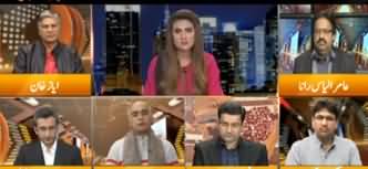 Express Experts (Imran Khan's Policy Changed About Opposition?) - 21st January 2020