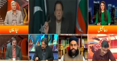 Express Experts (Imran Khan To Dissolve Assemblies) - 14th December 2022