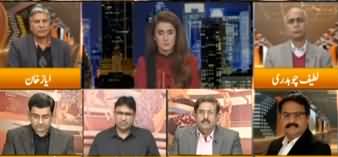 Express Experts (Imran Khan Vs Pressure Groups) - 27th January 2020