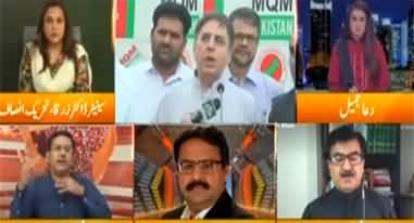 Express Experts (Increasing Difficulties of Shahbaz Government) - 25th June 2022