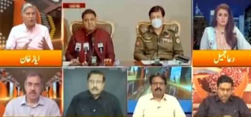 Express Experts (India Directly Involved in Lahore Blast) - 5th July 2021