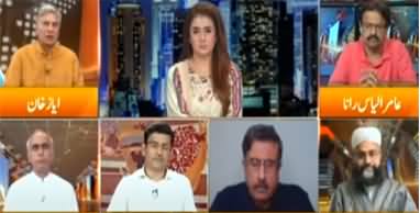 Express Experts (Indian Terrorism In Pakistan) - 29th June 2020