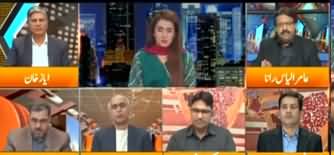 Express Experts (Inteqami Ahtasab Ka Shoor) - 2nd March 2020