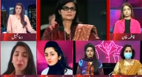 Express Experts (International Women's Day 2021) - 8th March 2021