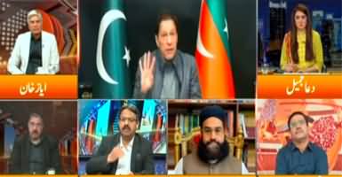 Express Experts (Is Imran Khan Going To Be Arrested?) - 15th February 2023