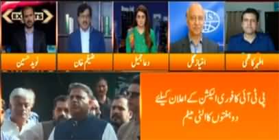 Express Experts (Is Imran Khan's Demand of Election Practical?) - 17th September 2022