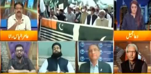 Express Experts (Is Kashmir Becoming Palestine?) - 5th August 2021