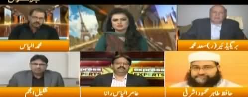 Express Experts (Is Malaysia Model Helpful For Pakistan?) - 21st November 2018