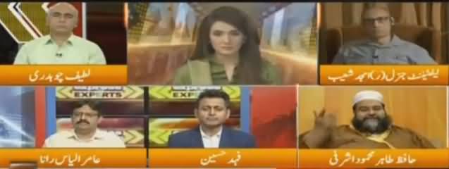 Express Experts (Is Reham Khan's Book Pre-Poll Rigging?) - 5th June 2018