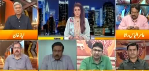 Express Experts (Jahangir Tareen Going to Join PPP?) - 6th April 2021