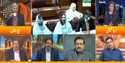 Express Experts (Joint Sessin of Parliament: Govt Vs Opposition) - 16th November 2021