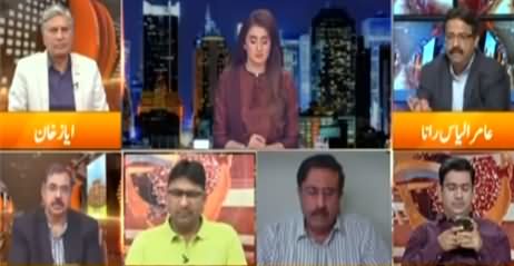 Express Experts (Karachi Incident Inquiry Report) - 10th November 2020 |